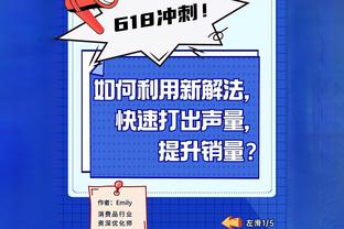 意媒：尤文已开始与苏莱经纪人谈判，准备与他续约至2028年